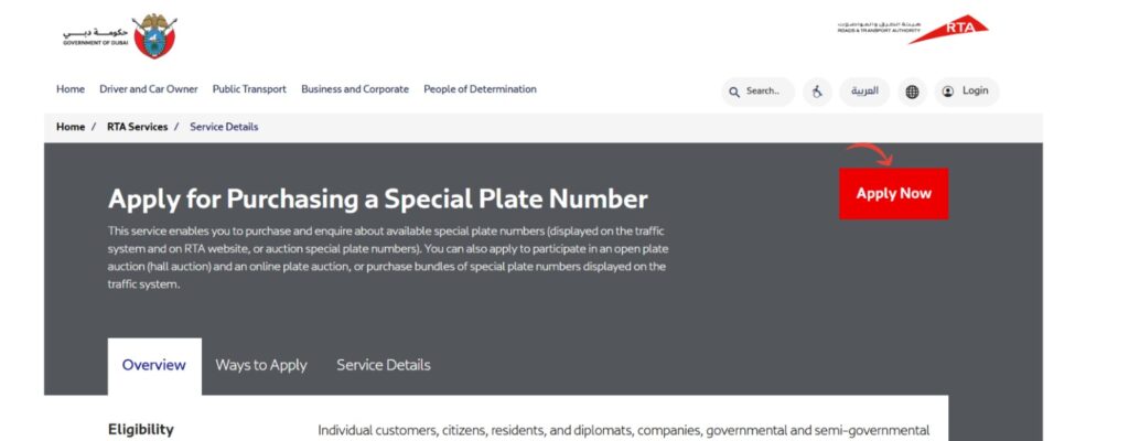Secure Your Dubai Number Plate Now — All Scenarios 16 Select Apply for Purchasing a Special Plate Number.
