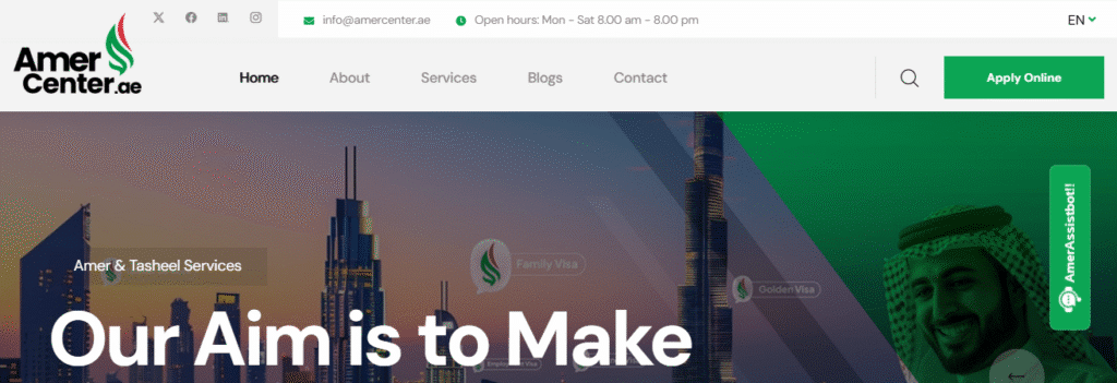 Amer Website