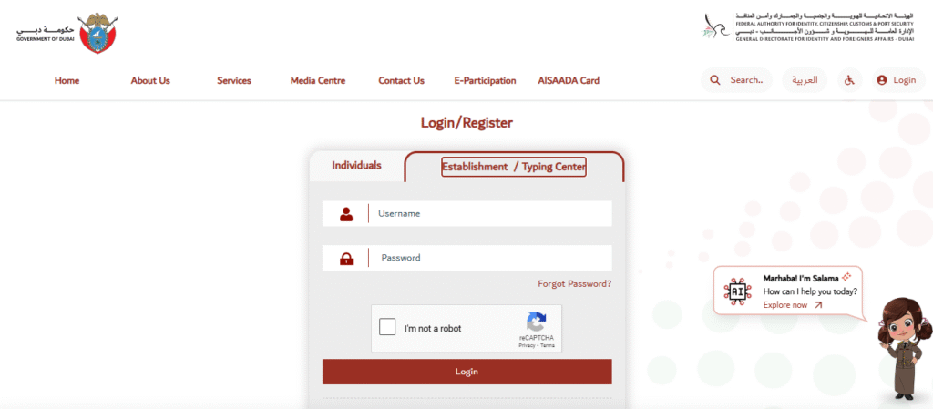 Log in with UAE Pass or GDRFA Account