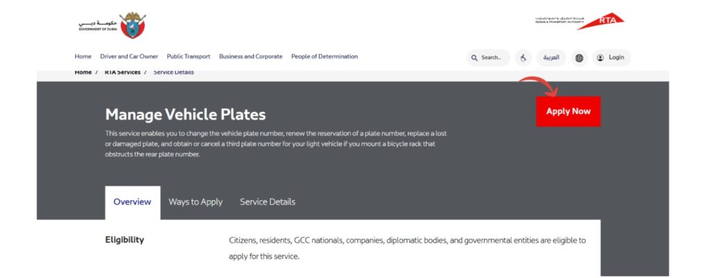 Secure Your Dubai Number Plate Now — All Scenarios 17 Click Apply for Transferring a Vehicle Plate Number.
