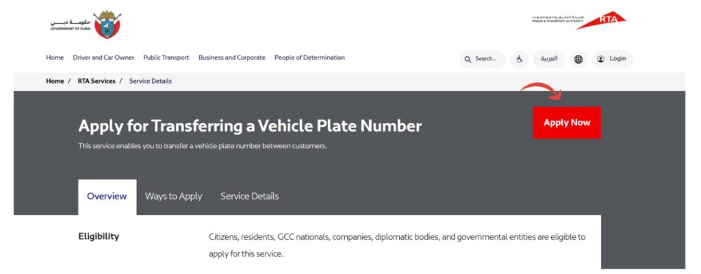 Secure Your Dubai Number Plate Now — All Scenarios 19 Replace Lost or Damaged Plate.