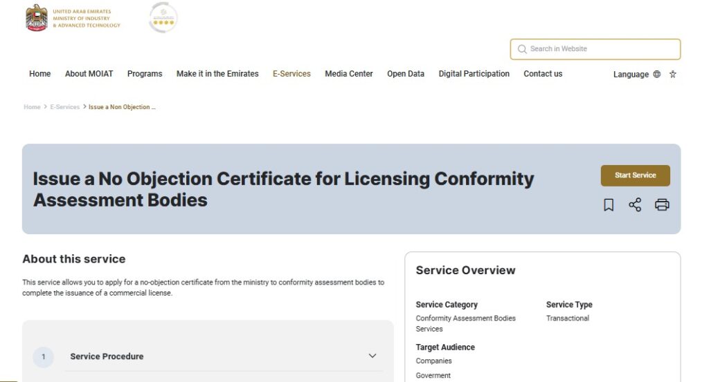 A Screenshot of MOEI Website