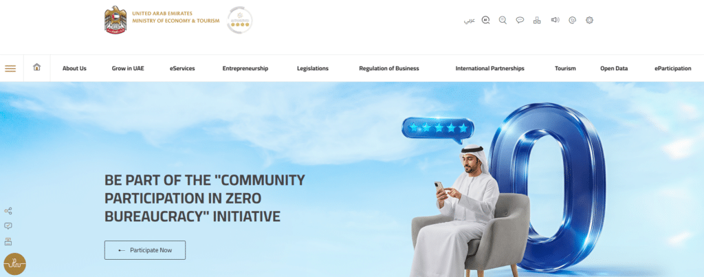 How to Get an Audit License in Dubai (2026 Guide) 8 A Screenshot of MOET Website