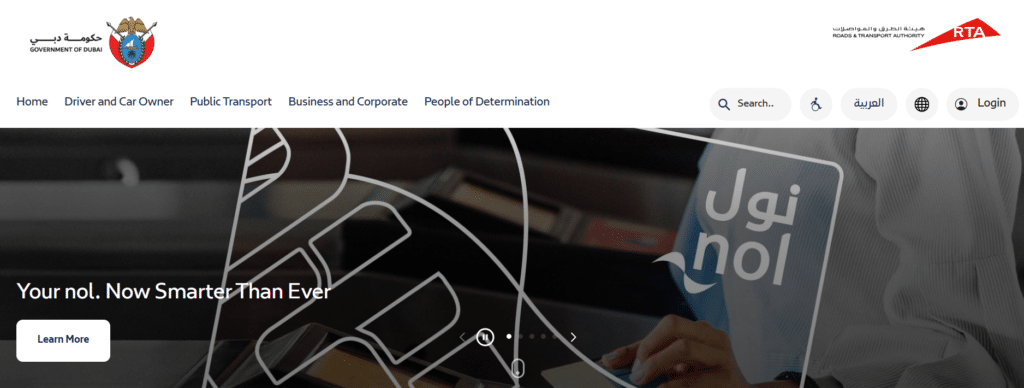 A Screenshot of RTA Dubai Mobile App