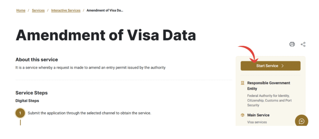 go to Amentment of visa data service and click on start services