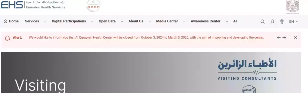 Go to the EHS website UAE 