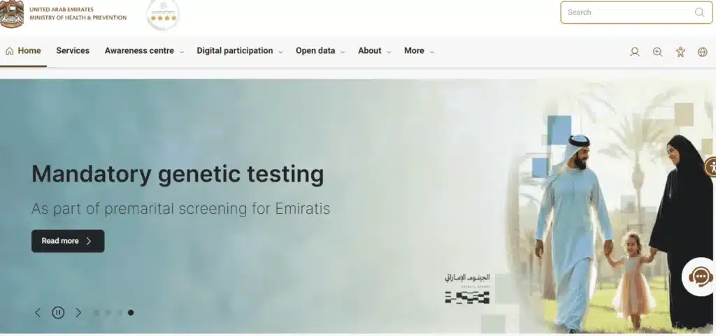 Go to MOHP Website and then go to services section for getting you bith certificate