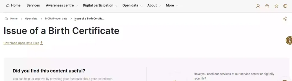 Go to issue birth certificate and click on start service to get your birth certificate