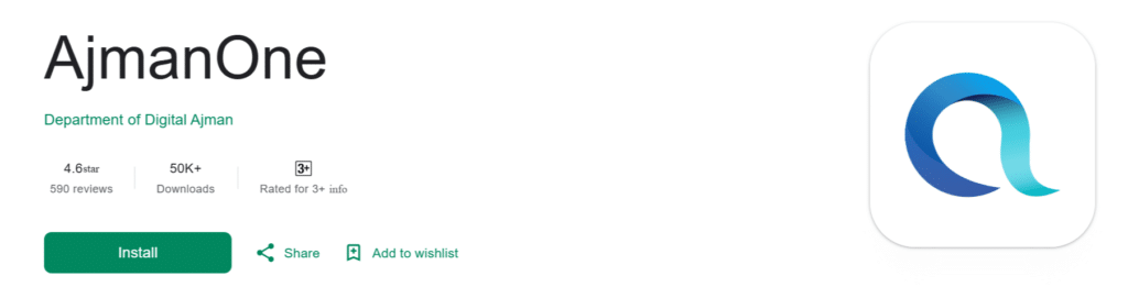 AjmanOne app download page for checking Ajman traffic fines online on mobile