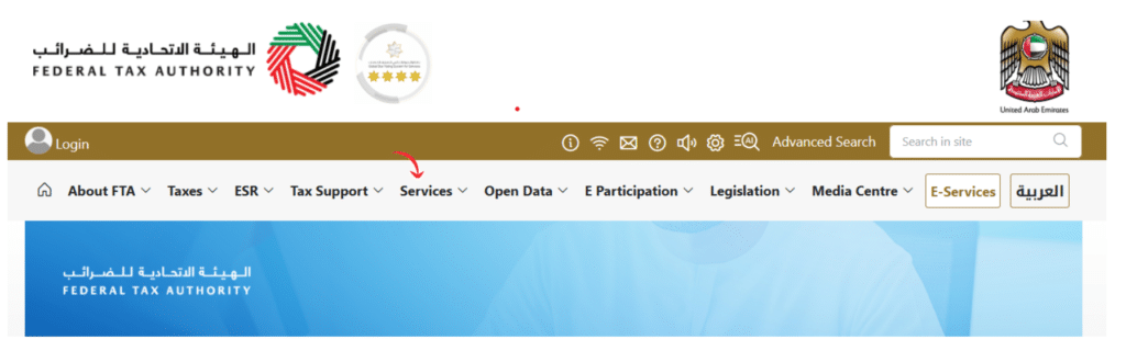 UAE Federal Tax Authority homepage navigation menu highlighting services section for tax certificate application