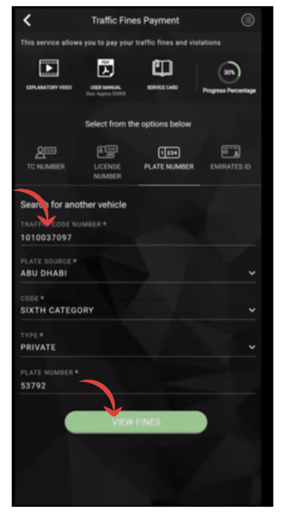 Ajman traffic fines check online using MOI UAE app with traffic code number and plate number search